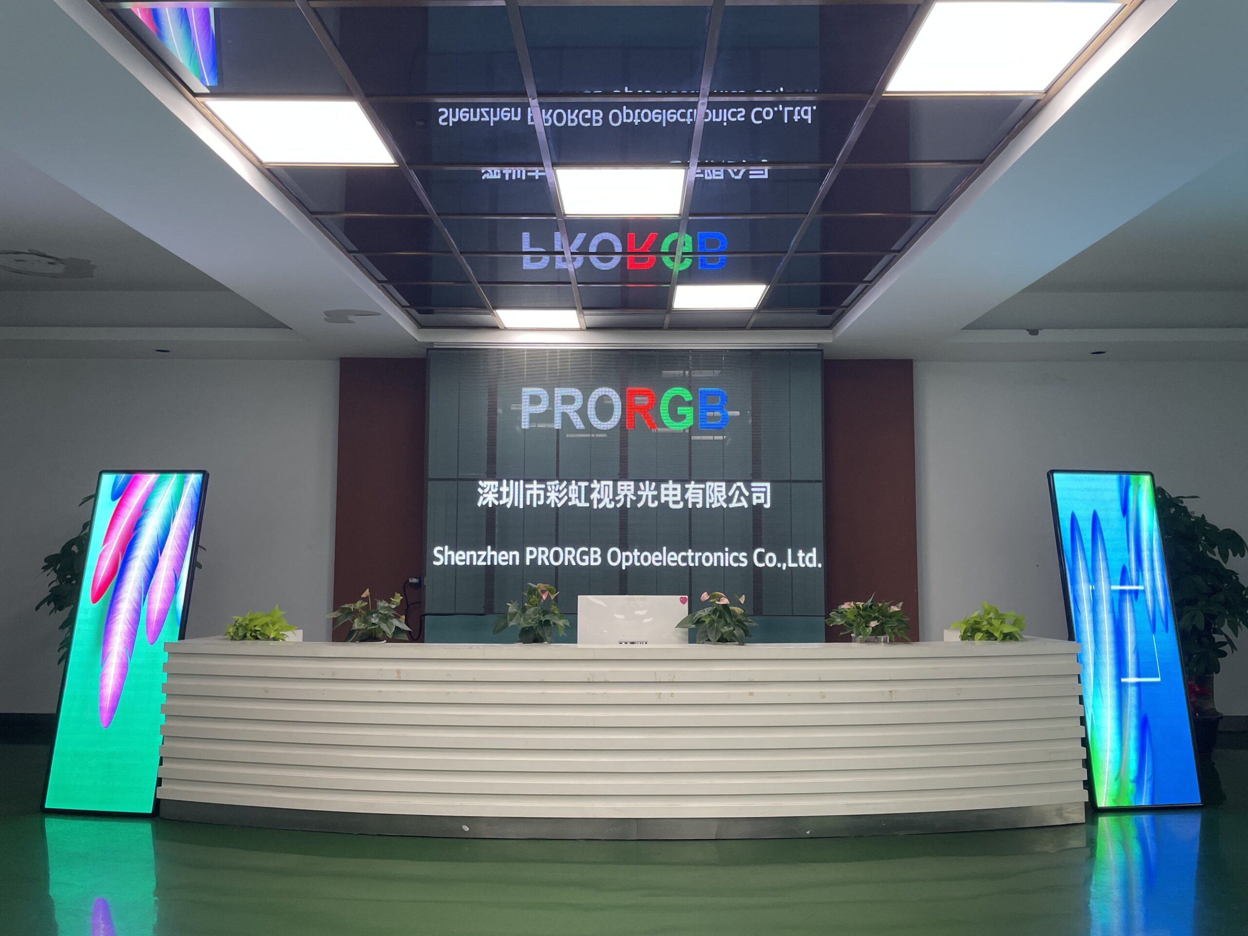 Home prorgb front desk