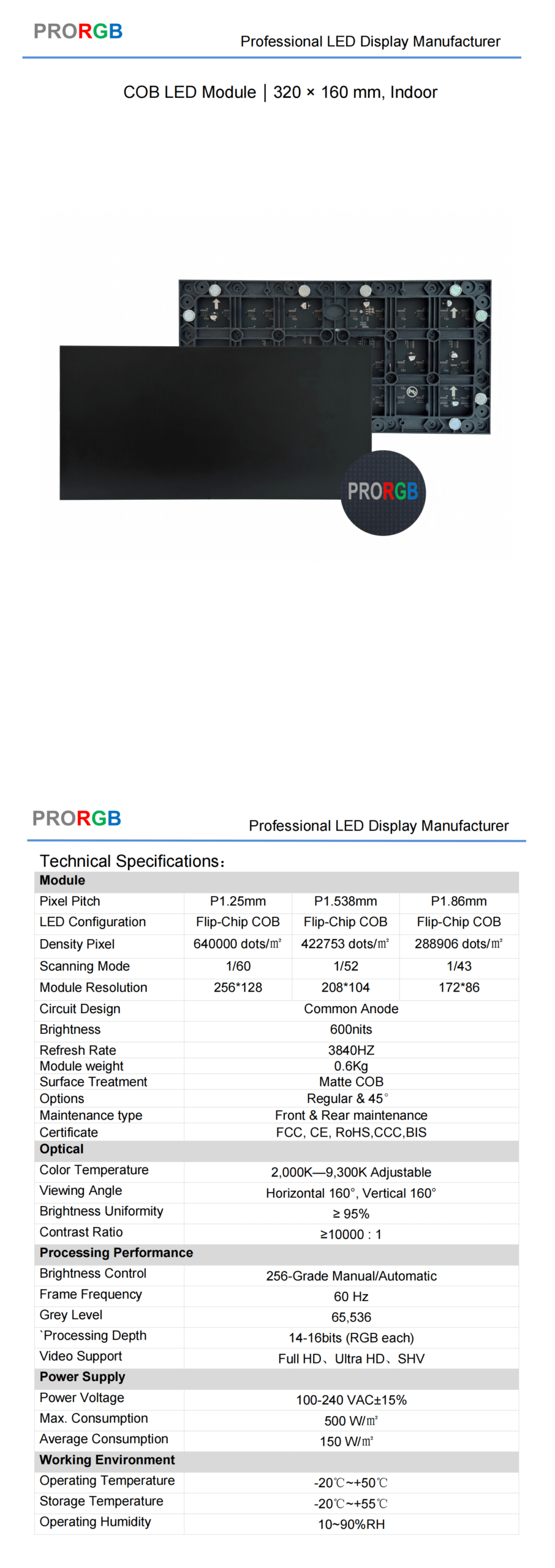 prorgb cob 320x160mm specification